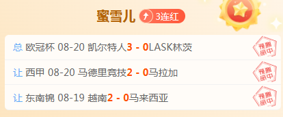 虎牙荣耀电,竞节预热,新赛季赛事,乐鱼体育官网,乐鱼体育App,乐鱼体育直播,乐鱼体育平台,乐鱼体育入口