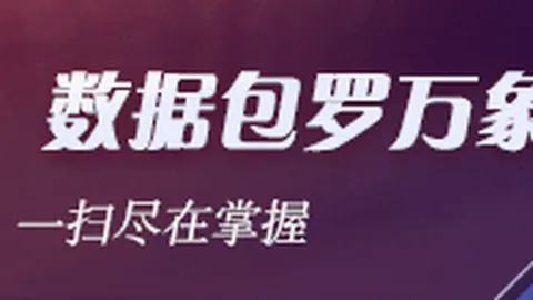 托雷斯转会争夺战：阿森纳、维拉、纽卡谁能胜出球员态度决定一切